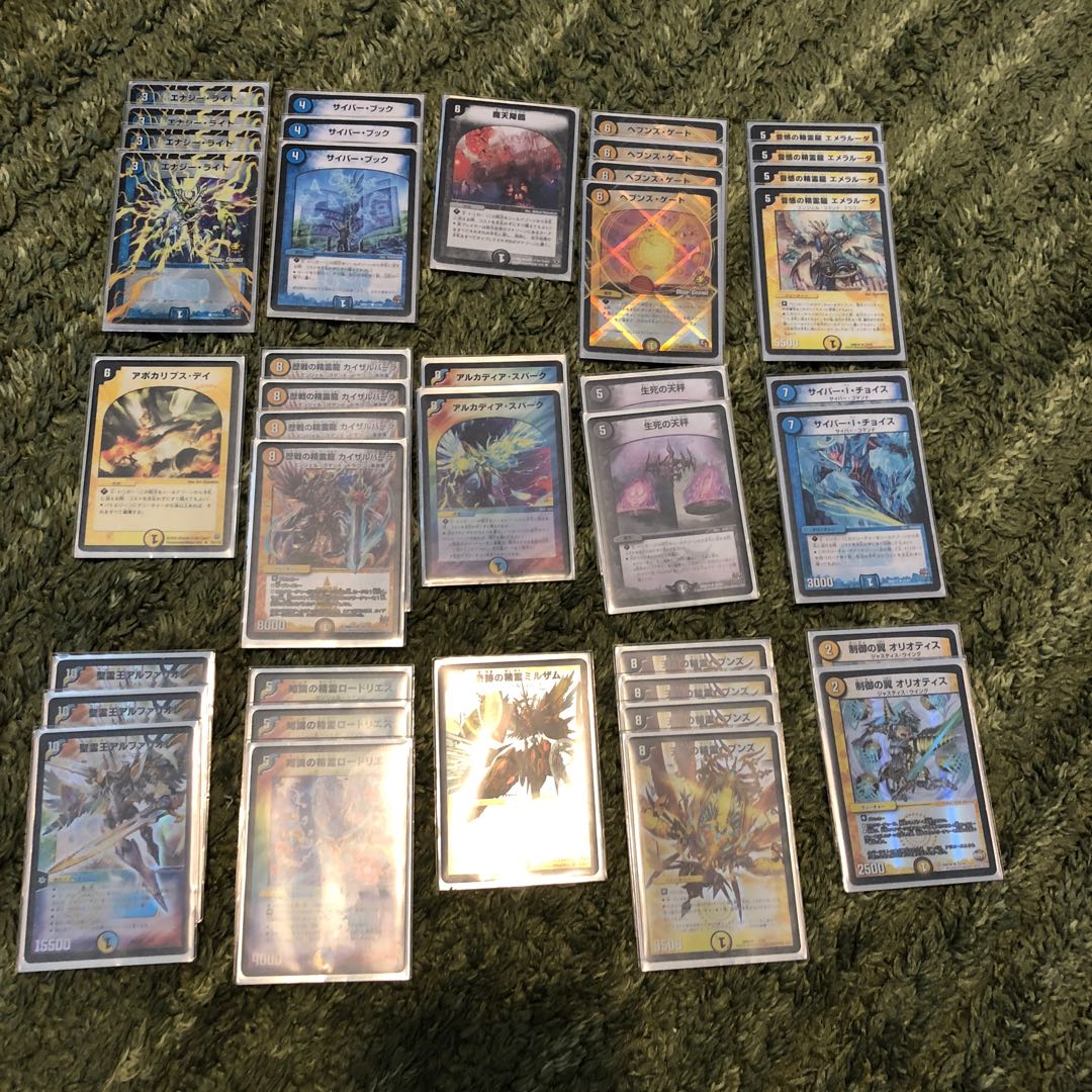 デュエルマスターズ 青白天門 デッキ ヘブンズゲート 微高レート