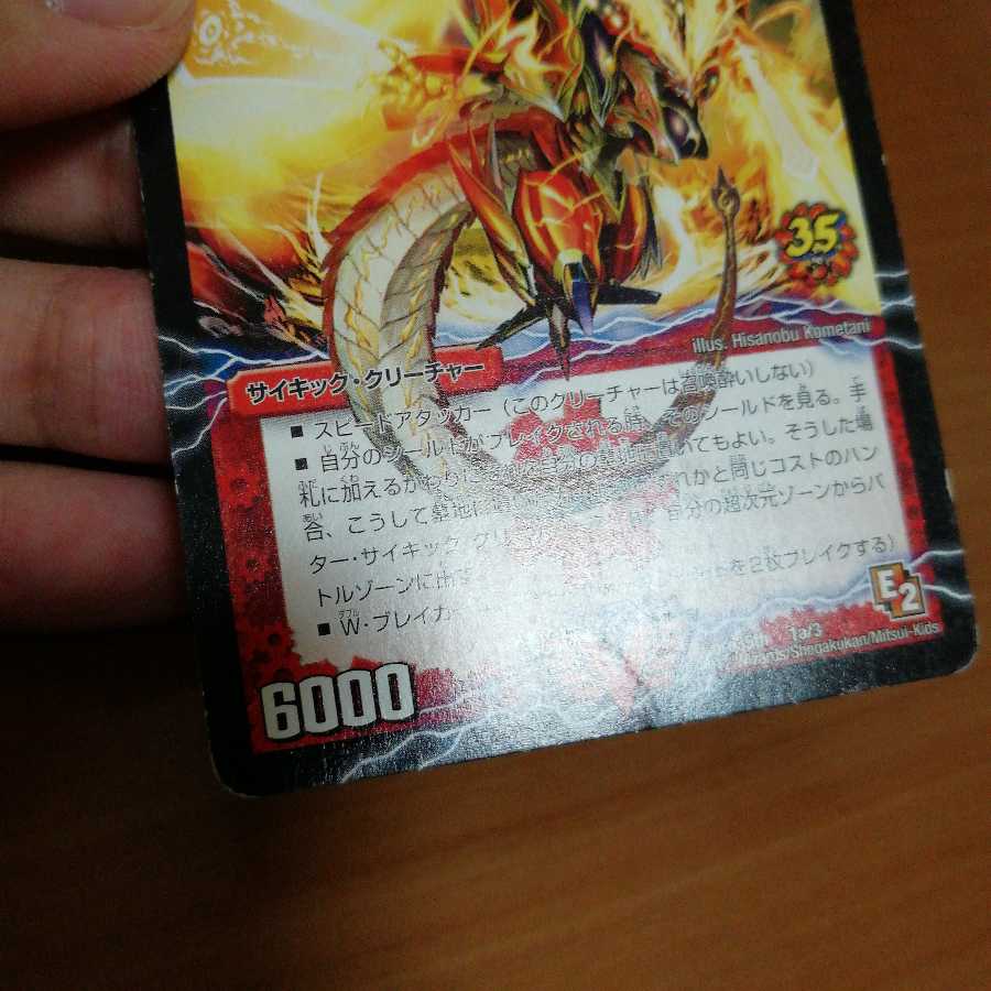 ガイアールカイザー プロモ 1枚の通販 ほんねー（637616165） | magi