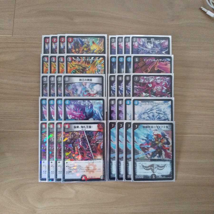 CS優勝 赤入り ロマノフワンショット 1枚の通販 水上出品@プロフ必読