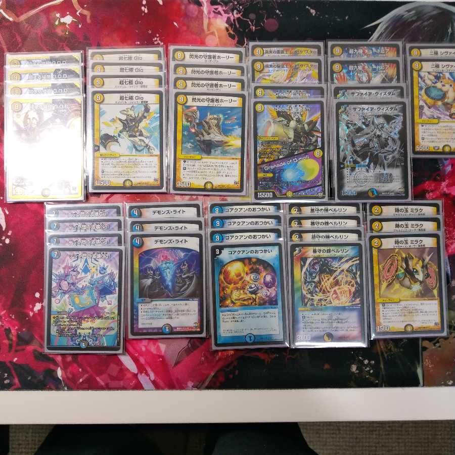 デュエマ ドロマーゴッド デッキ