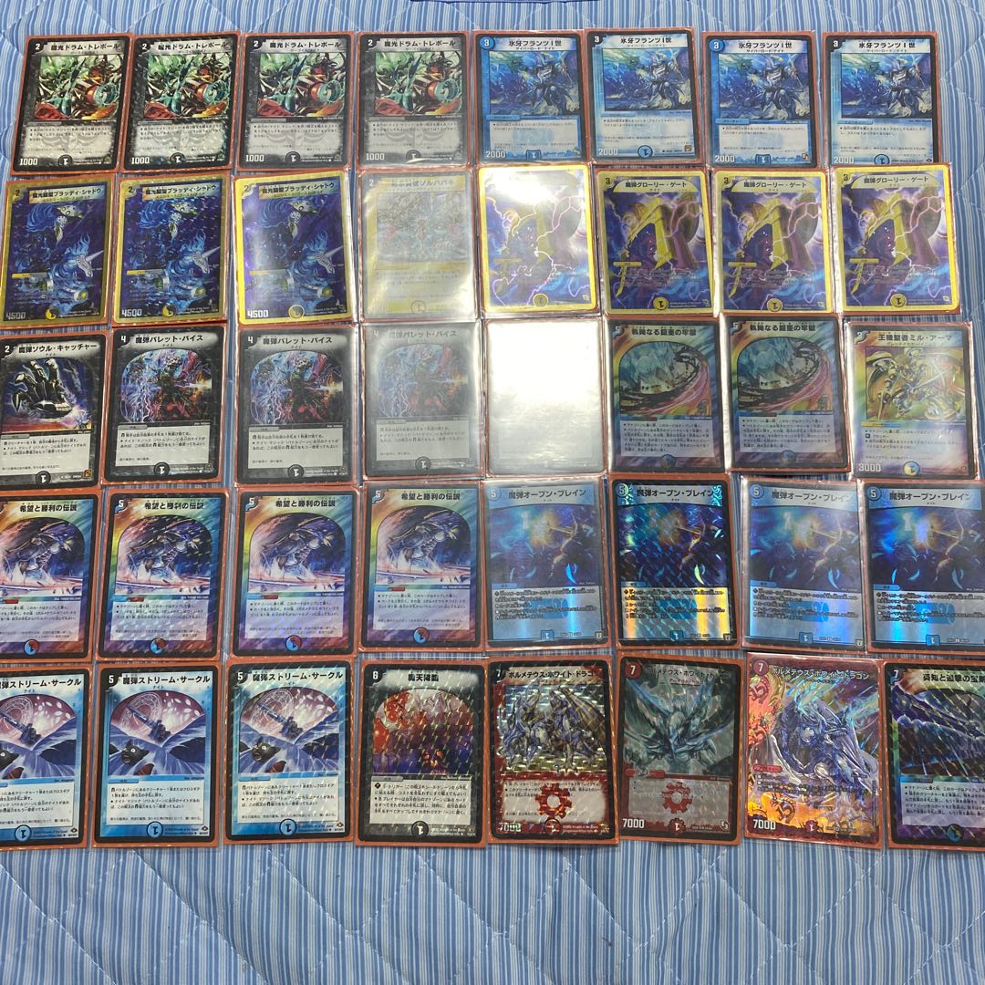 ドリームボルメテウスホワイトドラゴン入ハイランダーボルコン