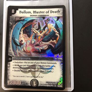 悪魔神バロム 初期 psa9 デュエルマスターズ デュエルマスターズ 悪魔