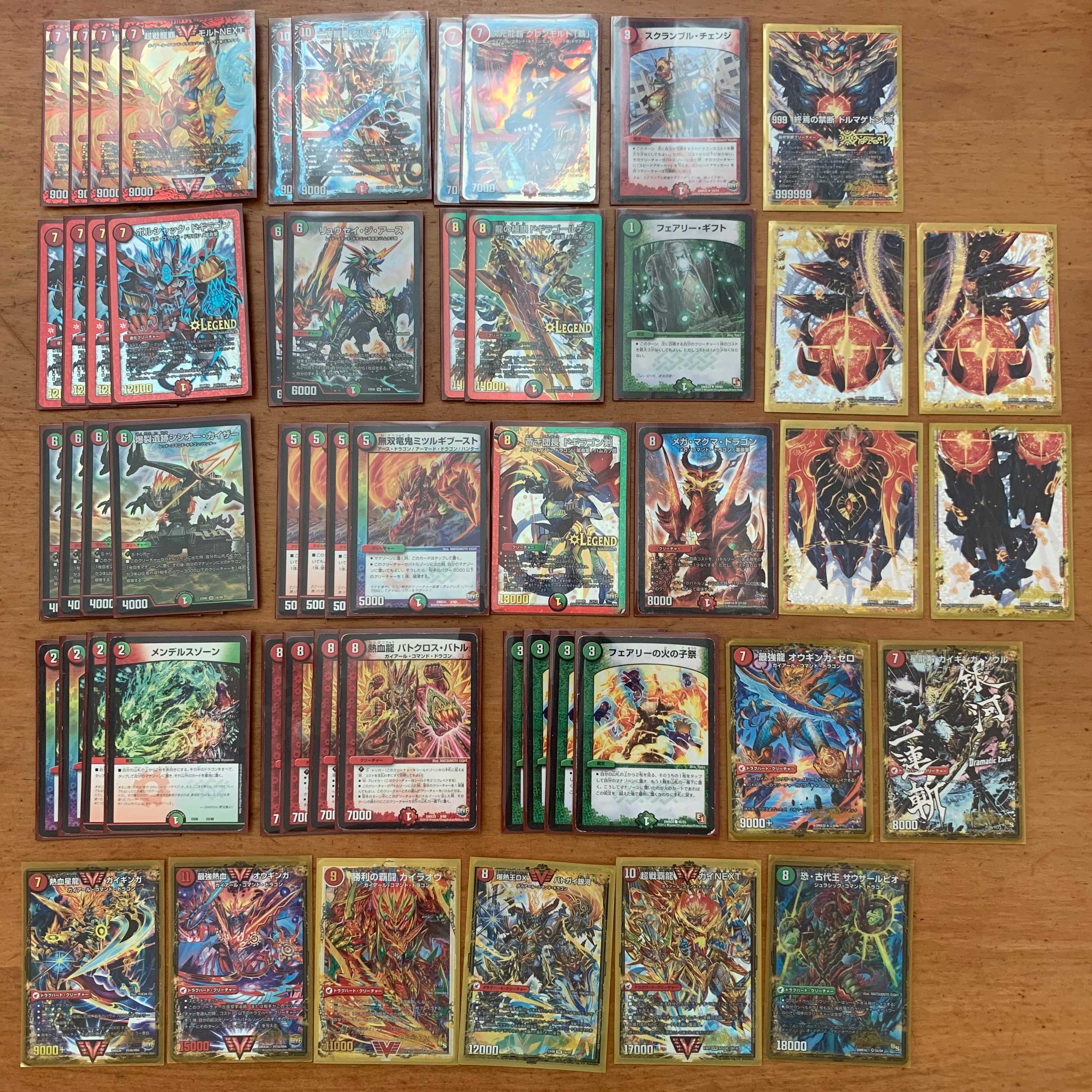 モルトドリーム デッキパーツ モルトドリーム デッキ＋その他調整