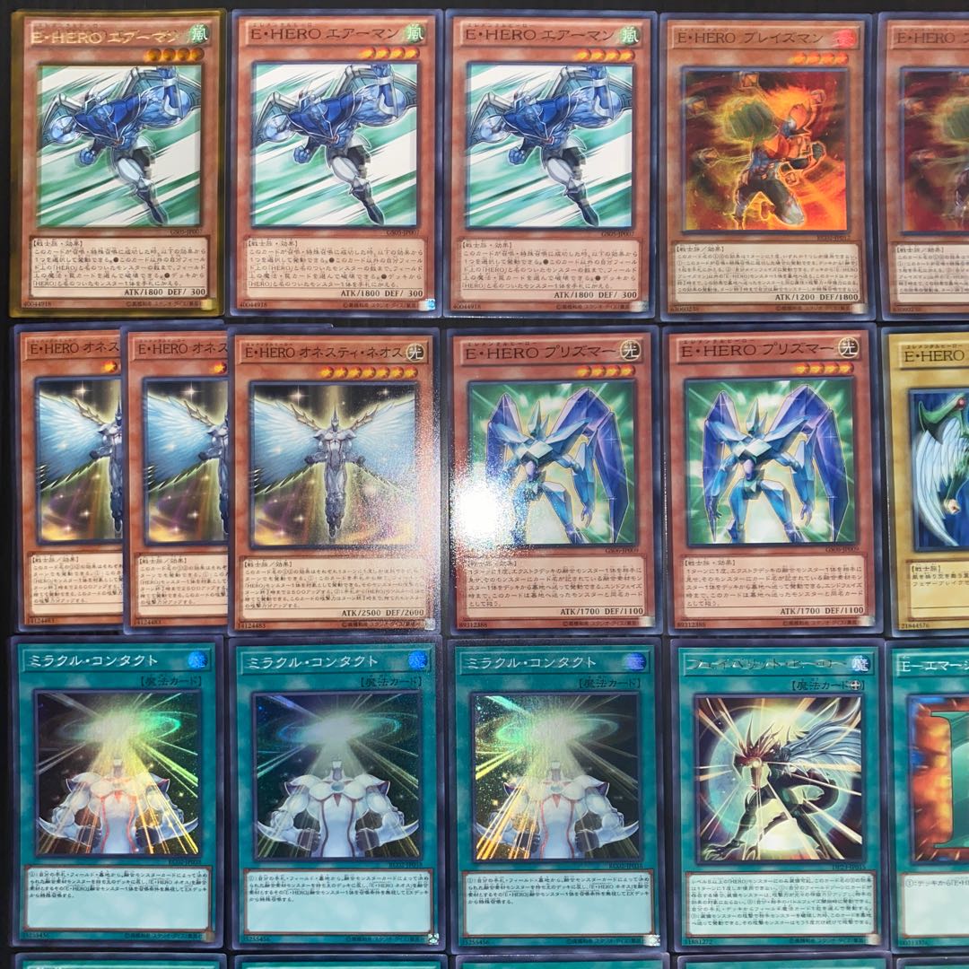 遊戯王デッキ ヒーロー連合デッキ ガチ構築 E-HERO E・HEROデッキ ガチ