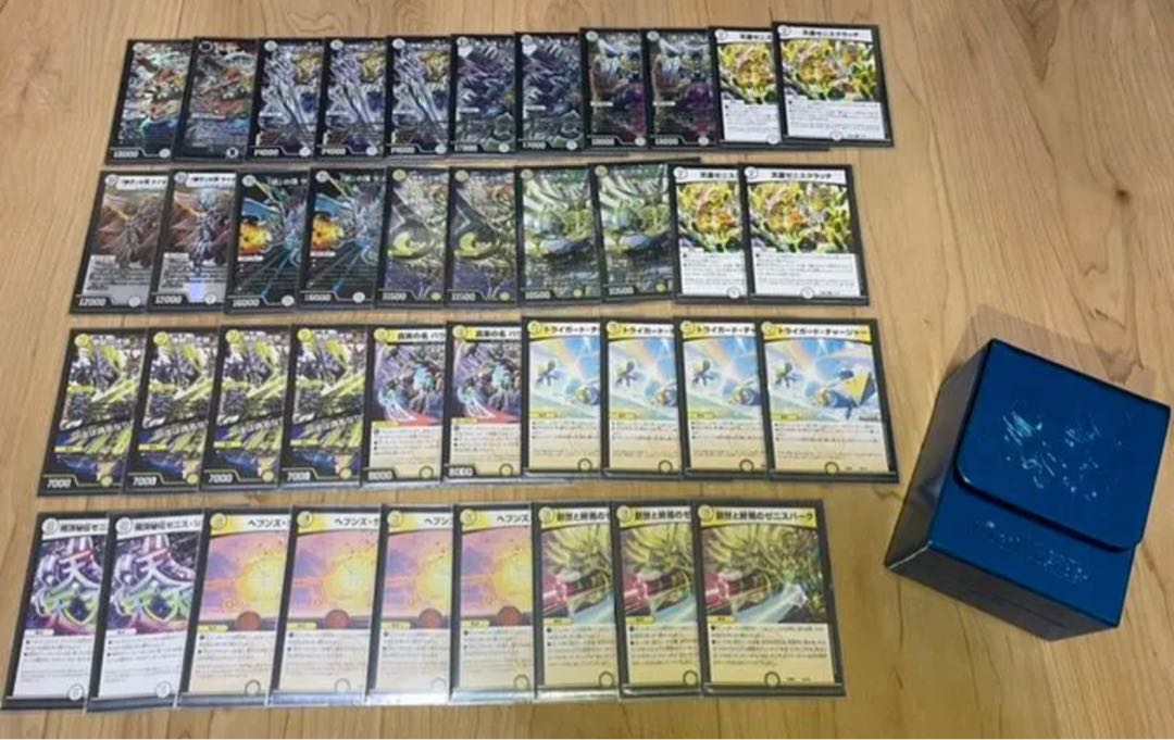 デュエマ クロニクルレガシーデッキ DMBD-01 クロニクル・レガシー