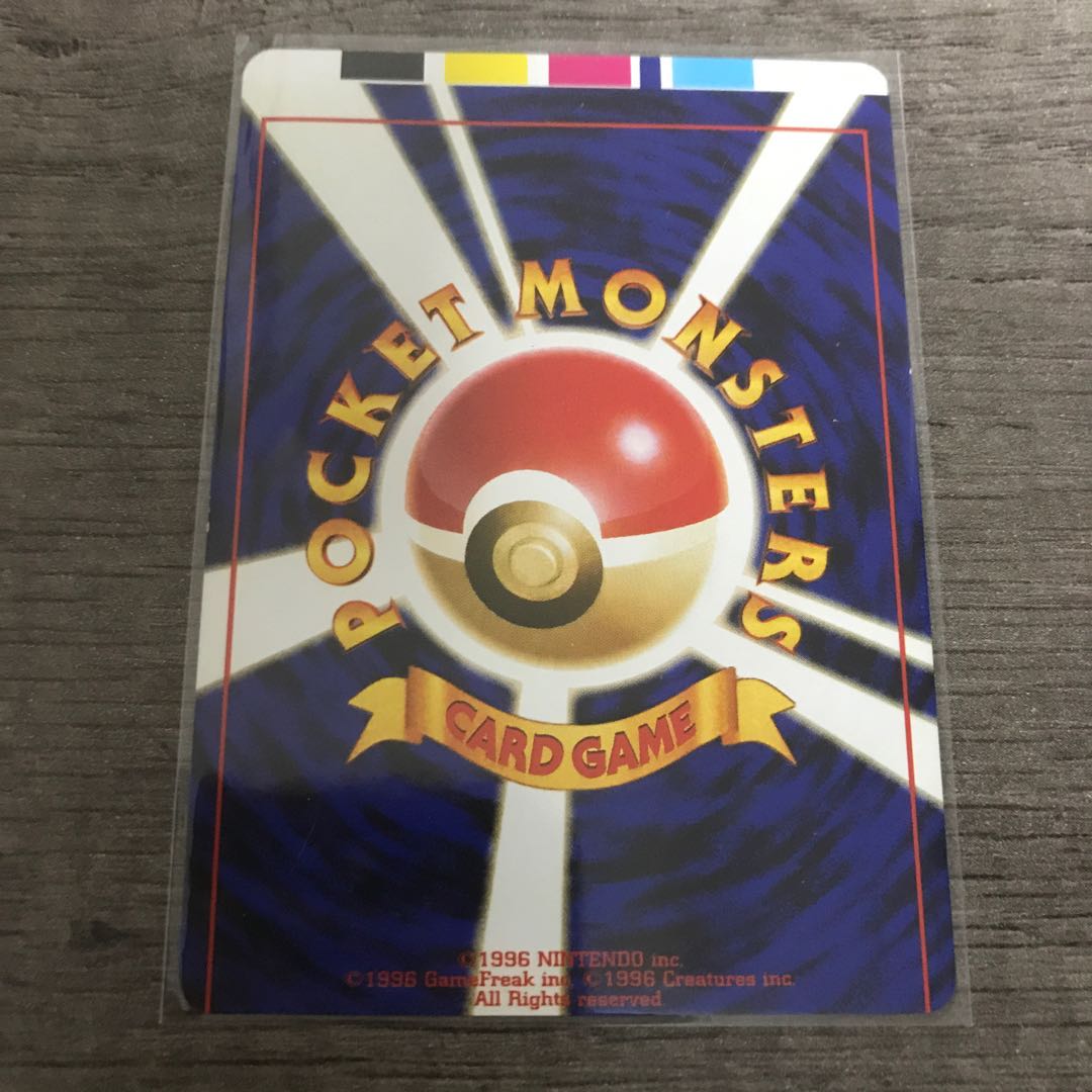 ポケモンカード 裁断エラー エラーカード 旧裏面 ポニータ 1枚の通販