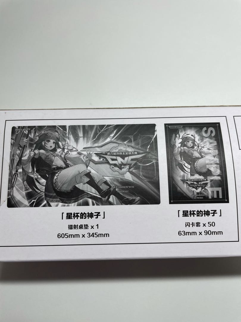 星杯の神子イヴ CNCプレイマット 1枚の通販 サブマリーナ（754324017