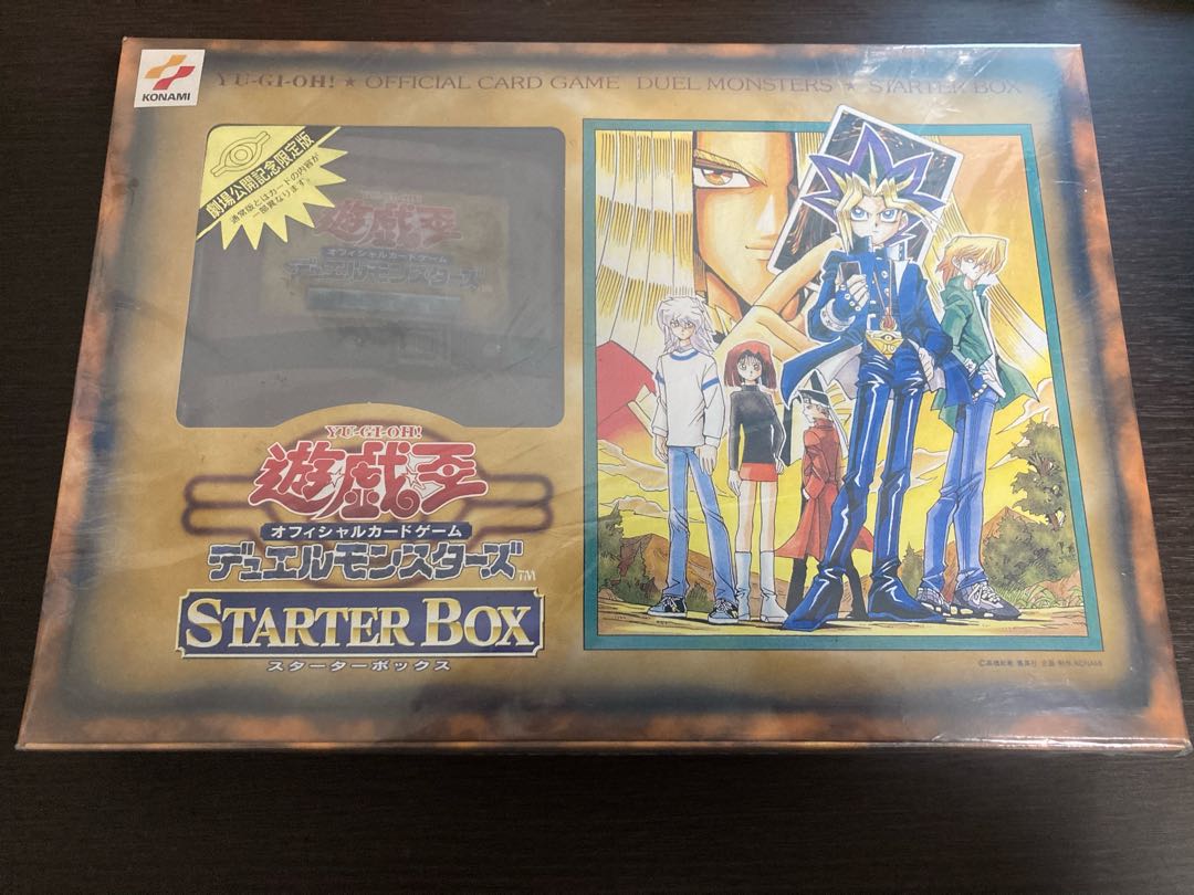 遊戯王 スターターボックス 遊戯王デュエルモンスターズ スターター