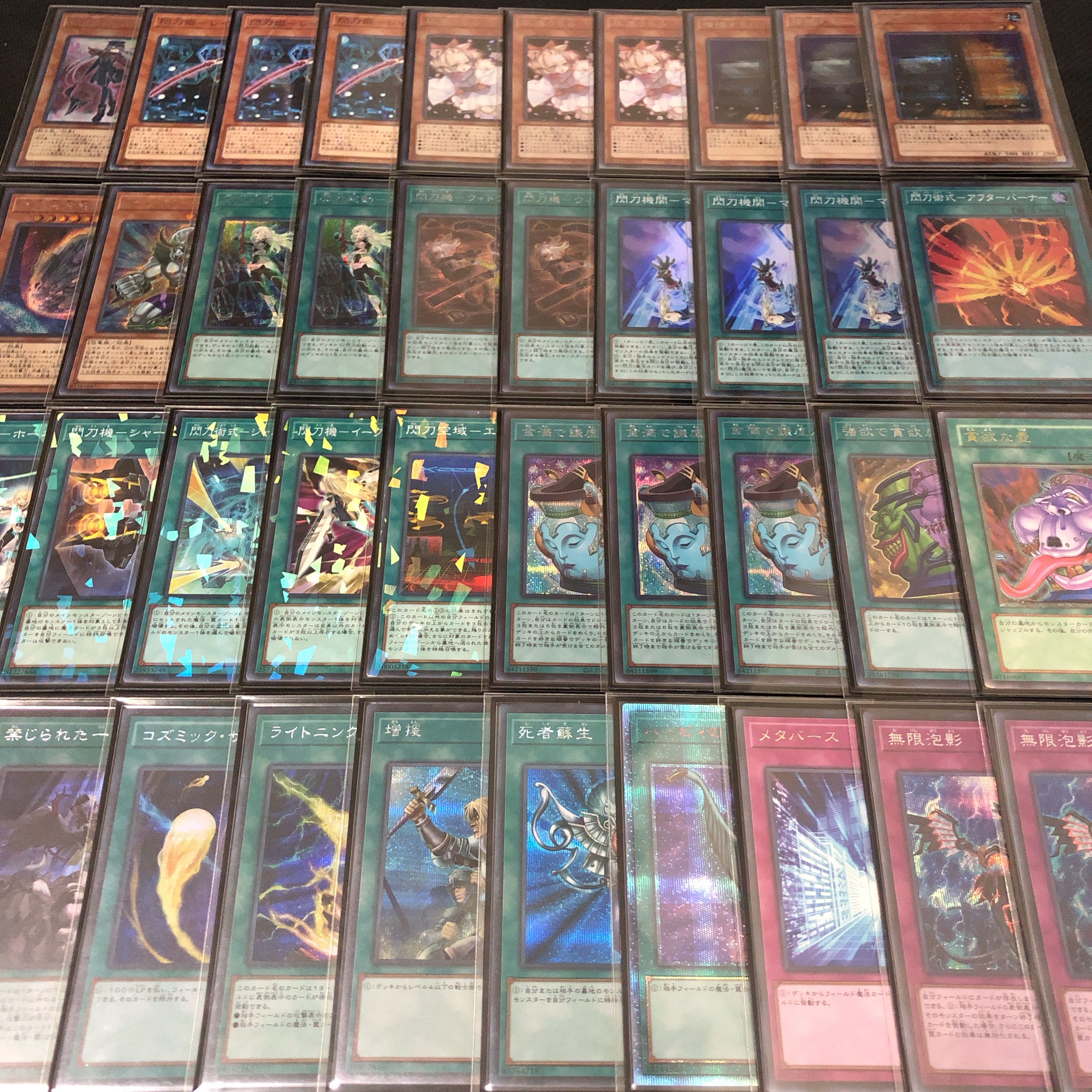 高レアリティ閃刀姫入賞デッキ 高レアリティ閃刀姫入賞デッキ 遊戯王 閃