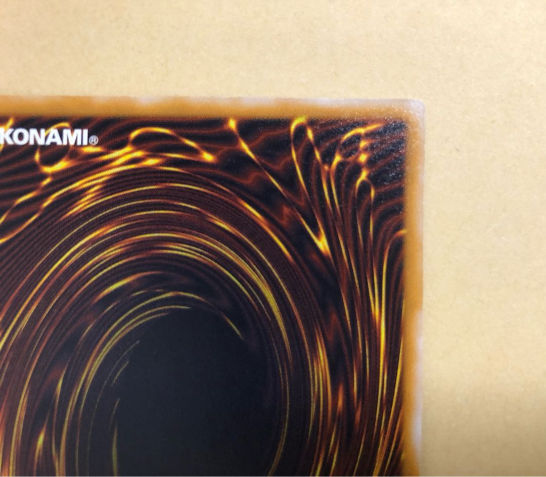 遊戯王 青眼の白龍 レリーフ アルティメットレア 美品 青艶 1枚の通販