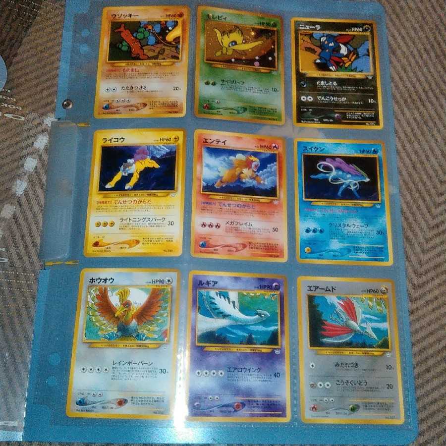 ポケモンカード neo プレミアムファイル2 カードリスト | ポケモン