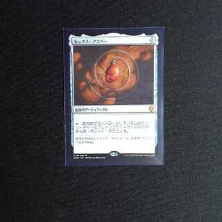 mtg モックス・アンバー 日語 旧枠 Foil4枚セット 設計図 1枚セトブ産