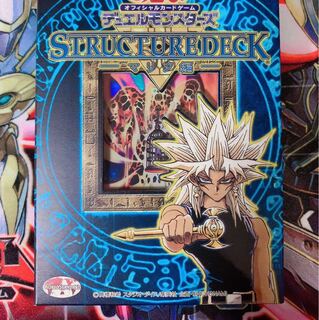 遊戯王 リミテッドエディション」の激安通販 | magi