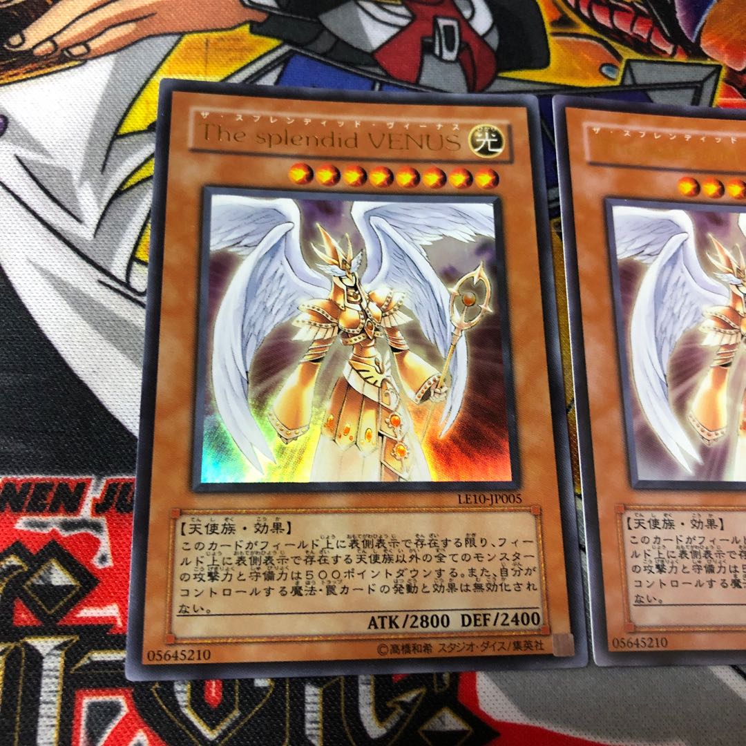 遊戯王 ウルトラ ザ・スプレンディッド・ヴィーナス 2枚 2枚の通販 超