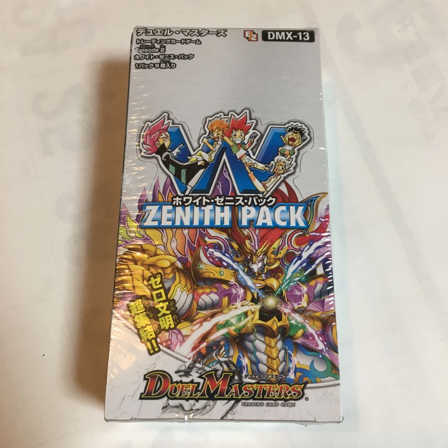 ホワイトゼニスパック 新品BOX 1枚の通販 ぼんちゃん（1994900713） | magi