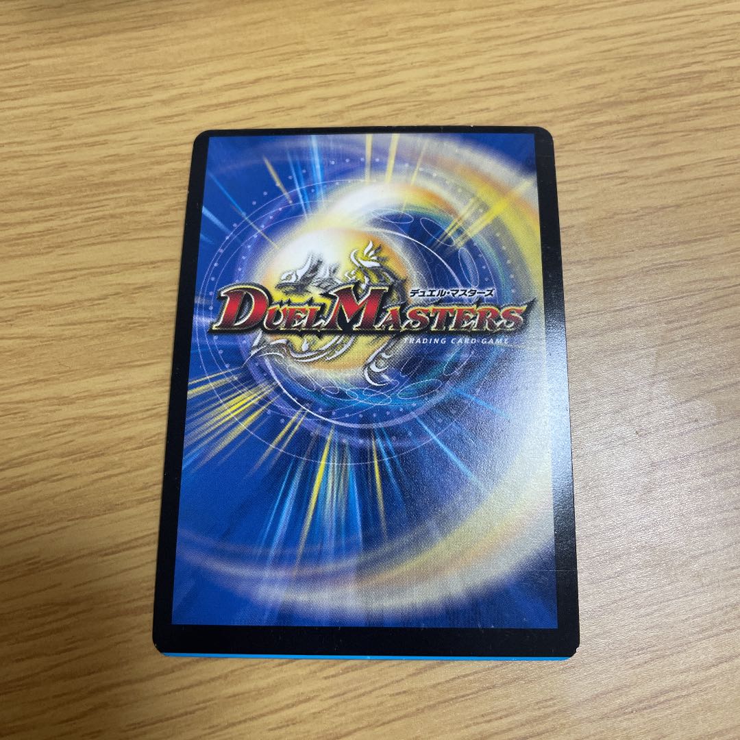 不滅の精霊パーフェクトギャラクシーシークレット（呪文エラー 不滅の