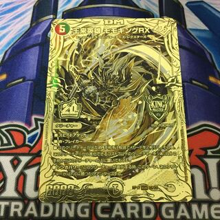 王来英雄モモキングRX 金 ゴールドレア 2枚 王来英雄モモキングRX 金