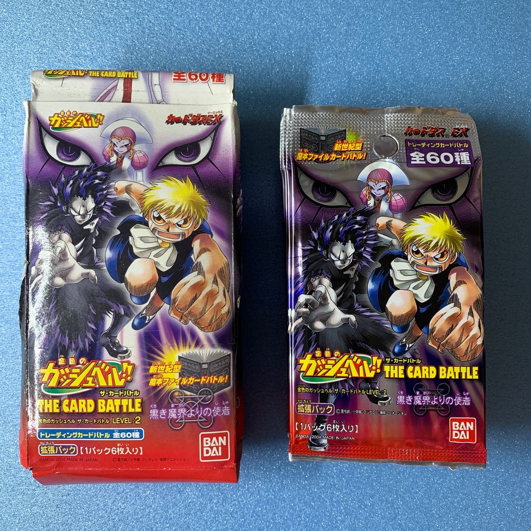 金色のガッシュベル カード一式 金色のガッシュ！ ガッシュベル カード