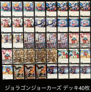 新殿堂CS優勝 零単ジョーカーズ 新殿堂CS優勝 零単ジョーカーズ 2025