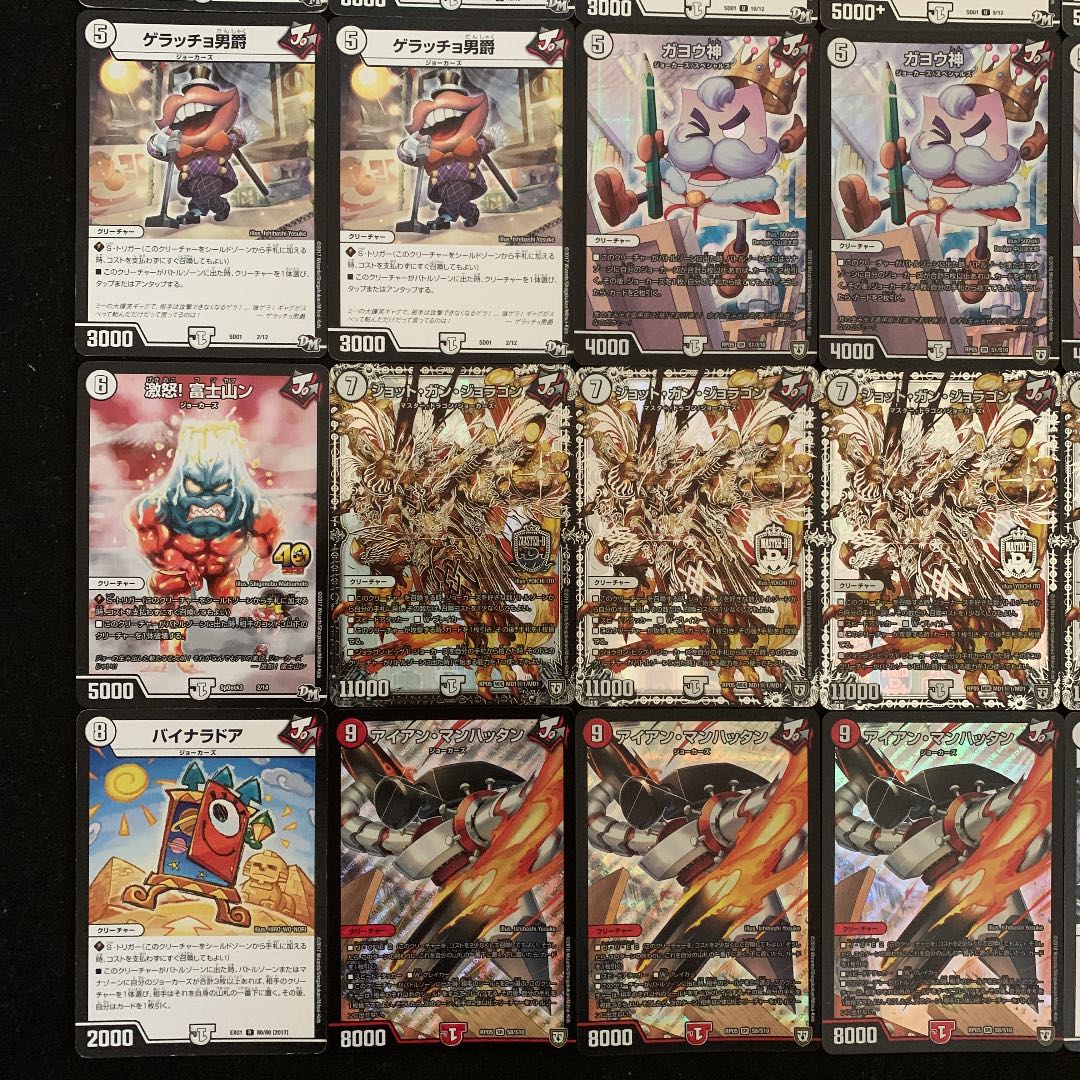 デュエルマスターズジョラゴンジョーカーズデッキゲートボール殿堂