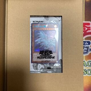 遊戯王 青眼の亜白龍 ブルシク 当選通知書付き 未開封)青眼の亜白龍