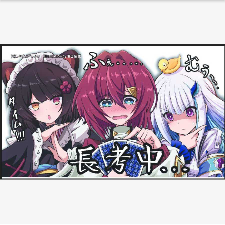 もちもち亭 プレイマット さんばか(アンジュ、戌亥とこ、リゼ) にじ