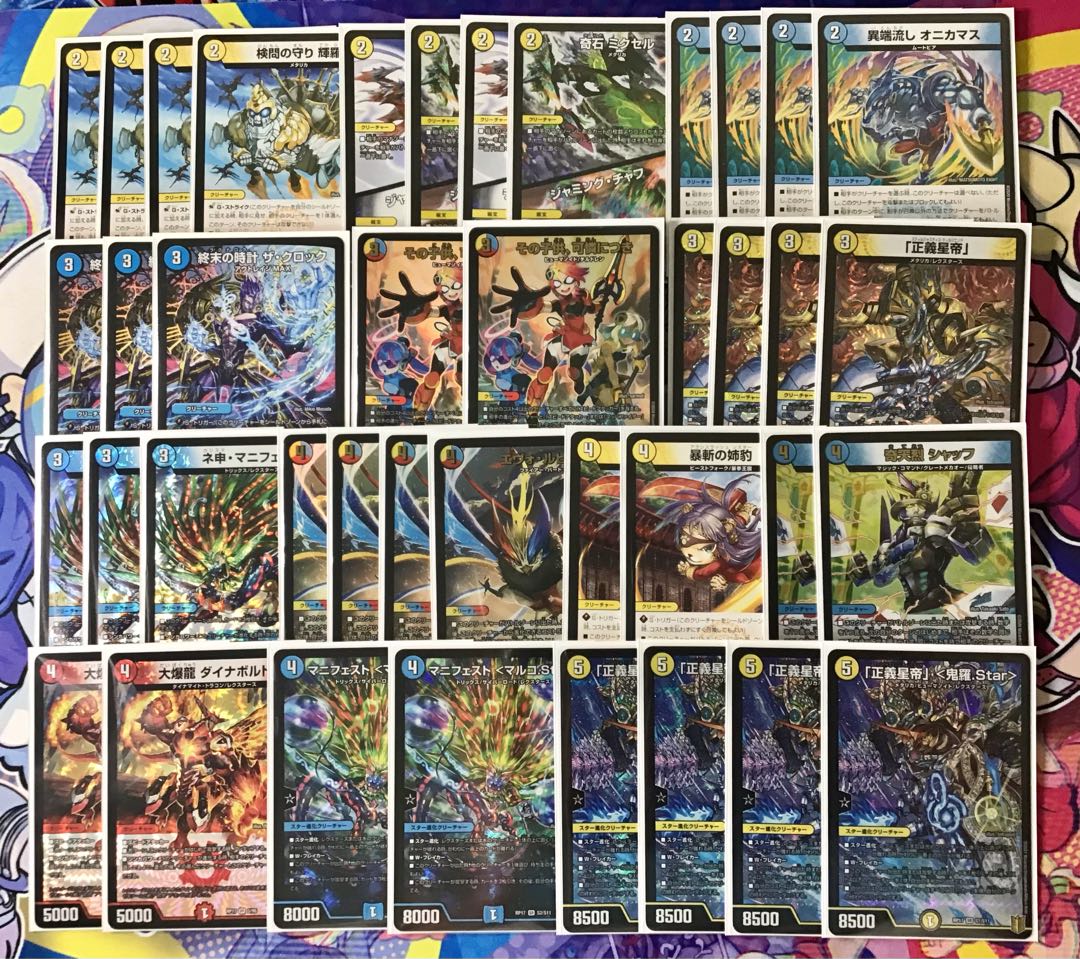 ラッカ鬼羅スターデッキ DM デュエルマスターズ ラッカ鬼羅スター