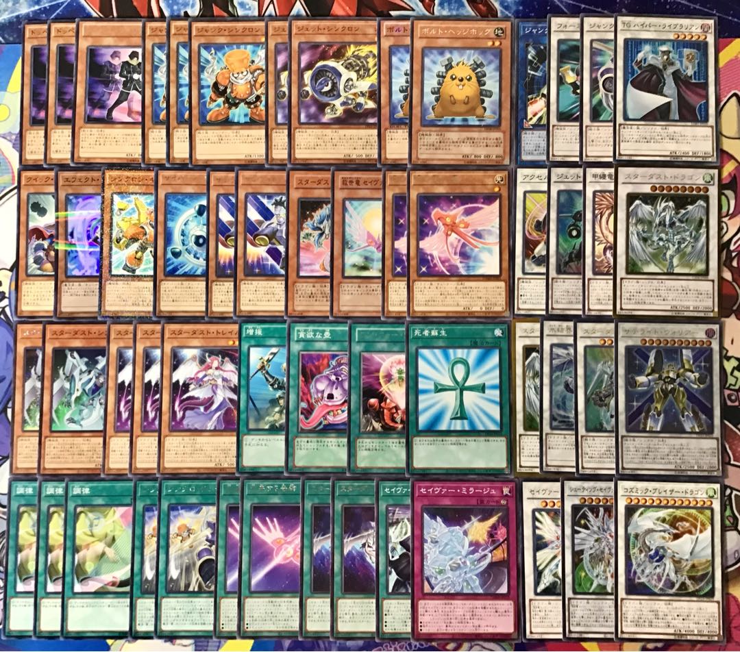 本格構築【遊星シンクロジャンド】デッキ メイン＆EX15枚＆スリーブ