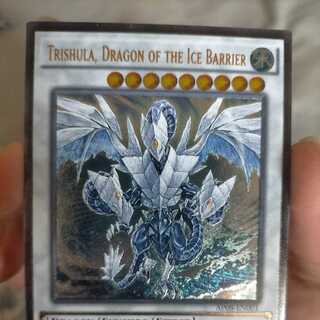 ARS9 遊戯王 氷結界の龍 トリシューラ EU版 レリーフ Amazon.co.jp