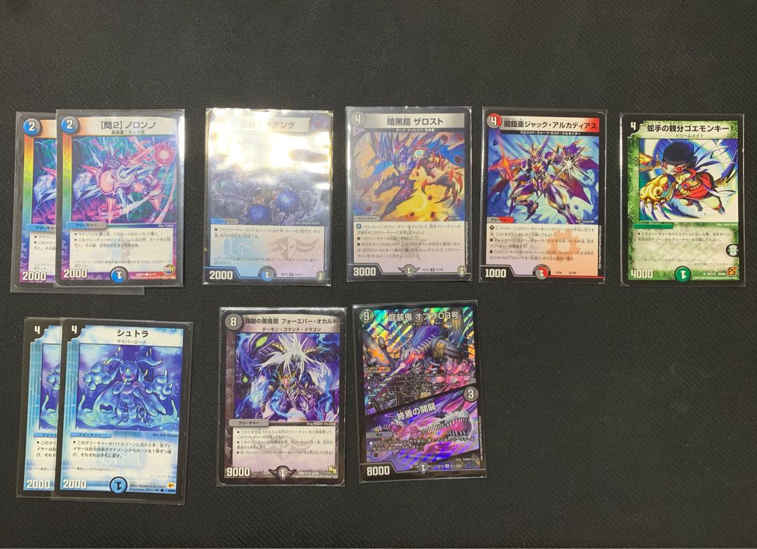 オカルトアンダケインデッキ 調整パーツ付き