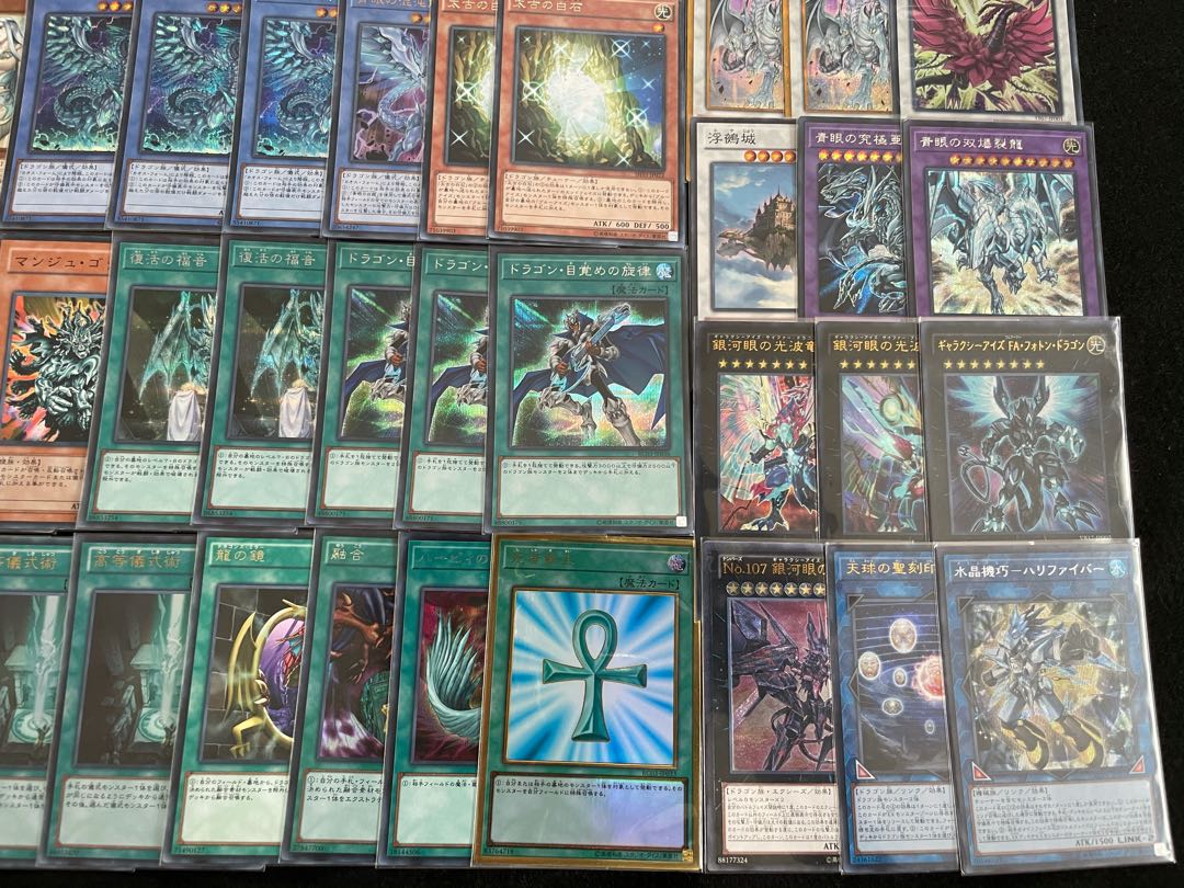 大会優勝構築 原石 青眼 デッキ 原石の皇脈 Sリトルナイト 大会優勝