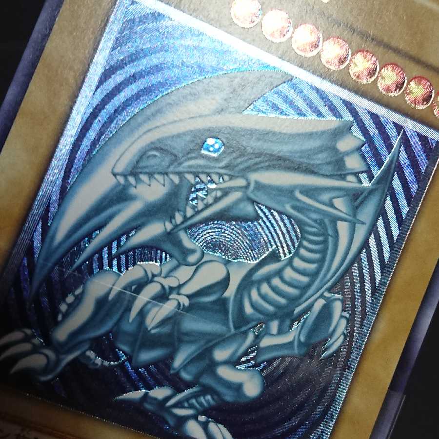 遊戯王 青眼の白龍 レリーフ PSA8 濃青艶 美品 青艶】遊戯王青眼の白龍