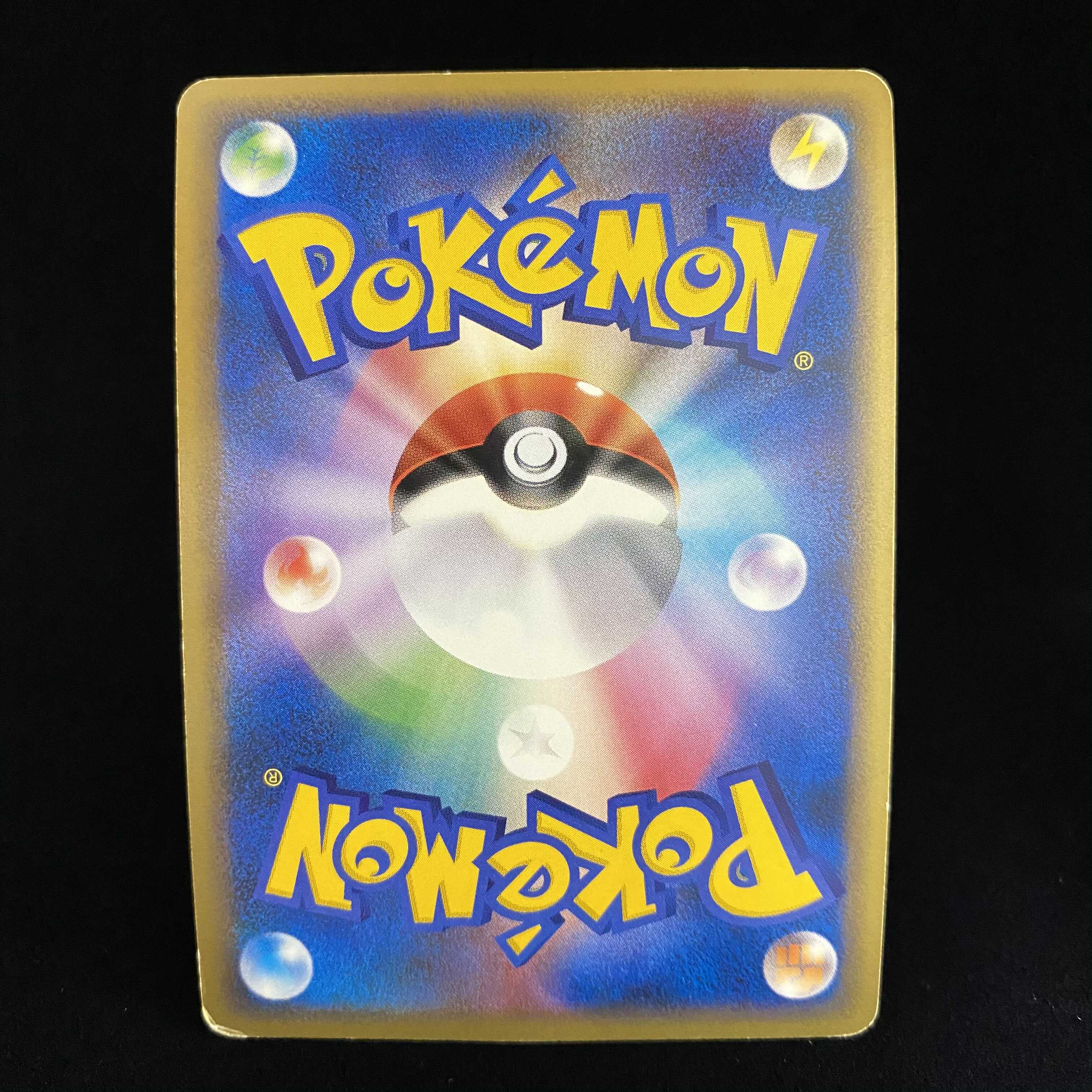 リザードンG LV.X ギンガ団 DPt 1枚の通販 土日祝休@magi公式