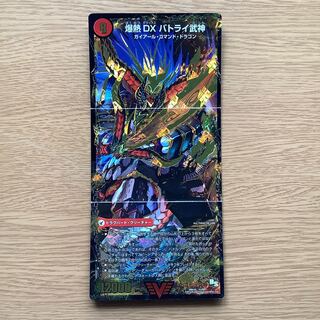 デュエマ モルトDREAM バトライ武神、刃、閣初期DS ドラグハートセット