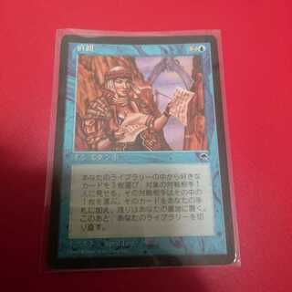 直観 Intuition 日本語版 直観 Intuition 日本語版 3 直観 Intuition