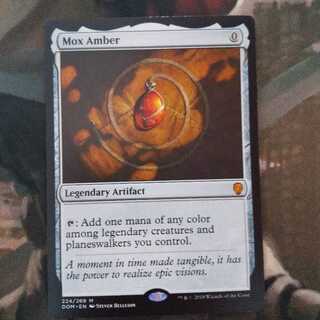 モックス・アンバー 英 4枚セット Mox Amber モックス・アンバー (Mox