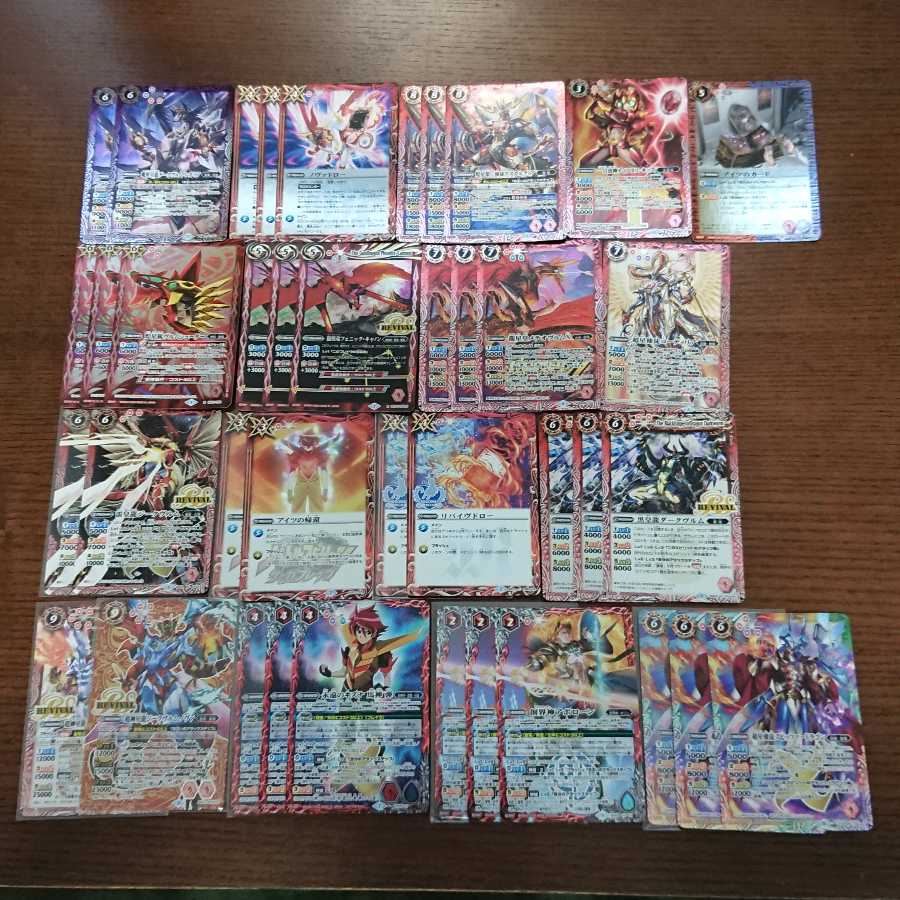 バトスピ 星竜 超星 ジークヴルムノヴァ シークレット パラレル デッキ