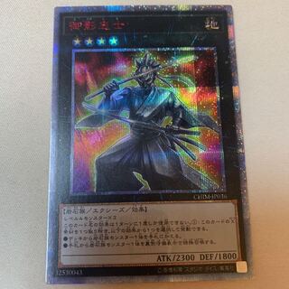 御影志士 20th 御影志士 20th」の激安通販 | magi