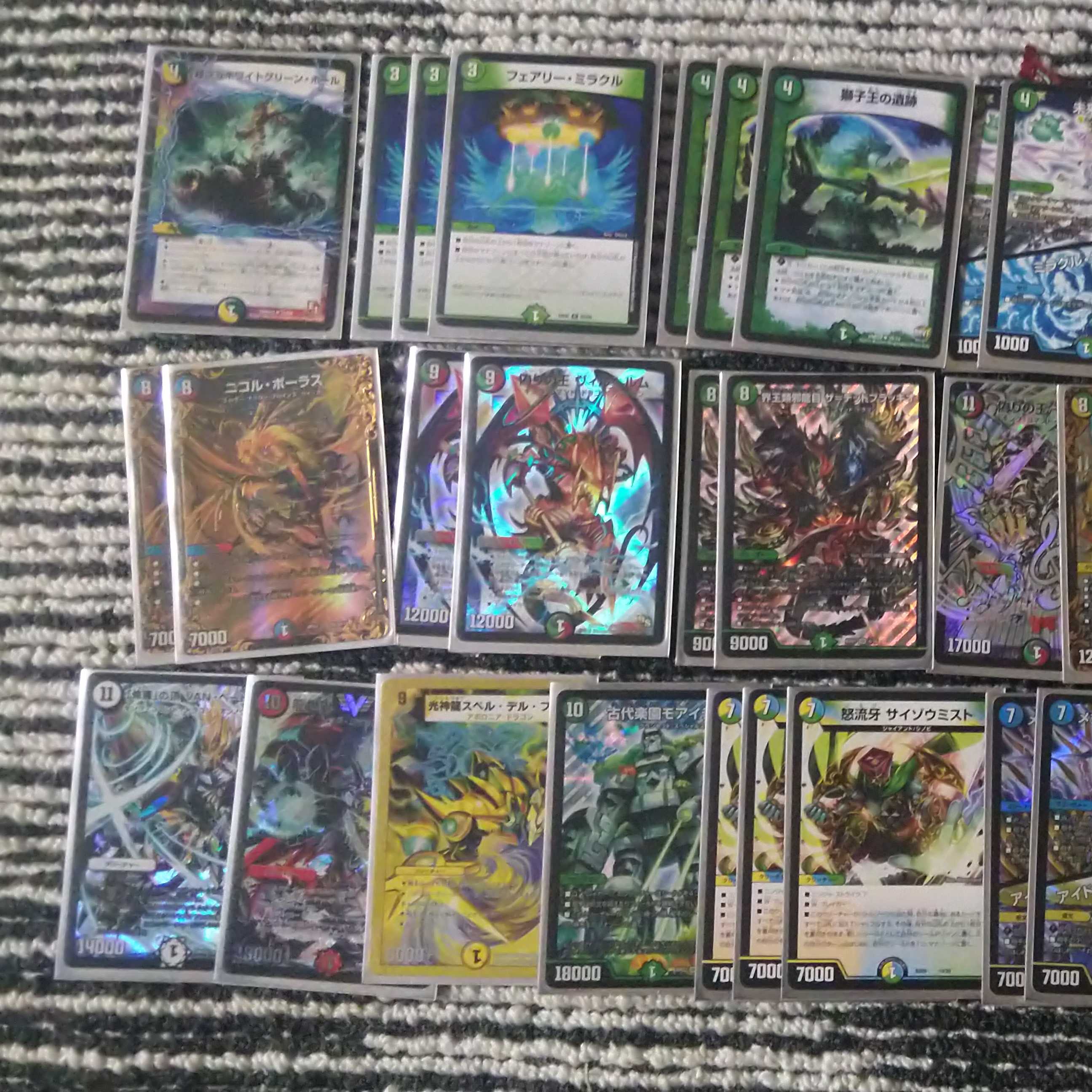 デュエルマスターズデュエマ5cコントロール