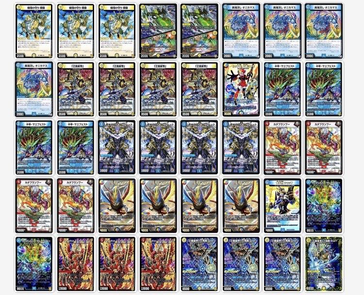 ラッカマジックデッキ 二刀流】全てを破壊するラッカマジック【赤青白