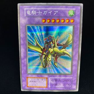 遊戯王 竜騎士ガイア 初期シークレットレア 良品 遊戯王 - 遊戯王 竜