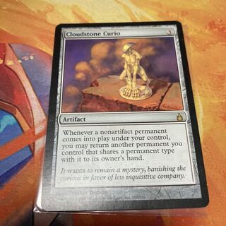MTG 雲石の工芸品 MSP foil マスターピース 雲石の工芸品