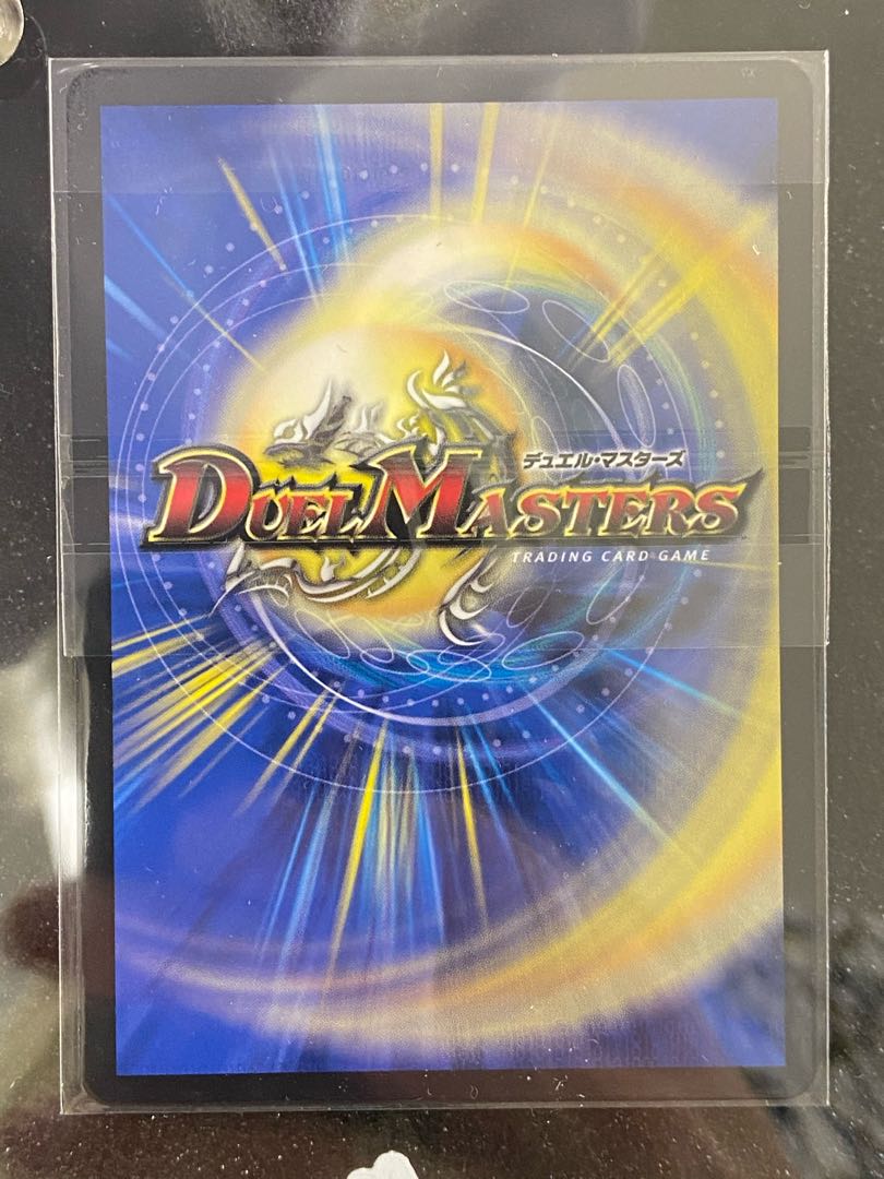 大阪会場限定」ボルメテウスホワイトドラゴン 大阪会場限定