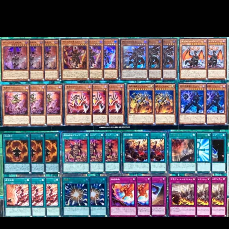 遊戯王OCG 烙印 デッキ 高レート 遊戯王MD】日蝕型烙印 デッキ紹介と