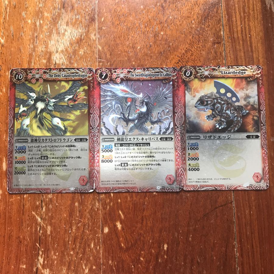 バトスピ 超大量まとめセット バトルスピリッツ on X: バトスピ 昔の