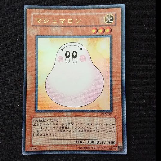 遊戯王 マシュマロン ウルトラレア 1枚の通販 MGN.TGN（933373171） | magi