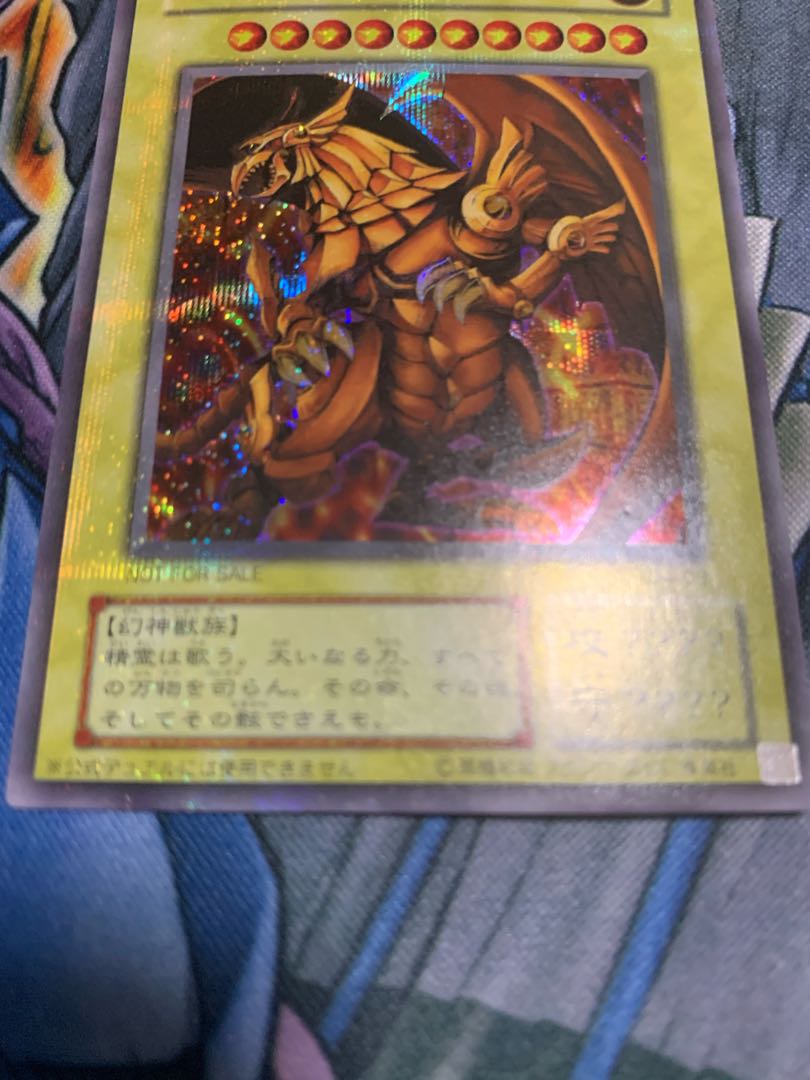 ラーの翼神竜 G4 シークレット PSA10 ラーの翼神竜 G4 シークレット