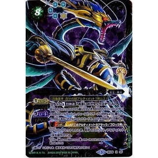 バトスピ アルティメット・セイリュービ シークレット3枚 バトスピ