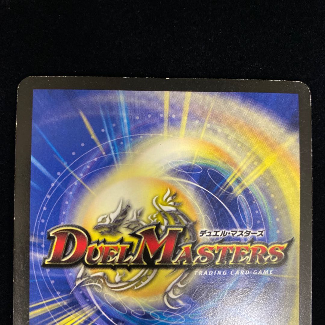 邪道神キキ 外道神カイカイ プロモ WINNER 1枚の通販 土日祝休@magi