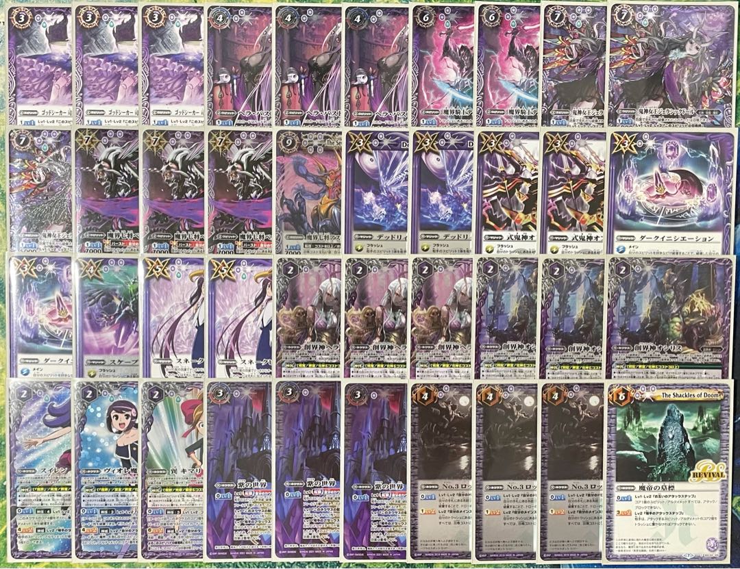 バトスピ ヘラ 呪鬼 デッキ バトスピ ヘラ 呪鬼 デッキ 調整パーツ多数